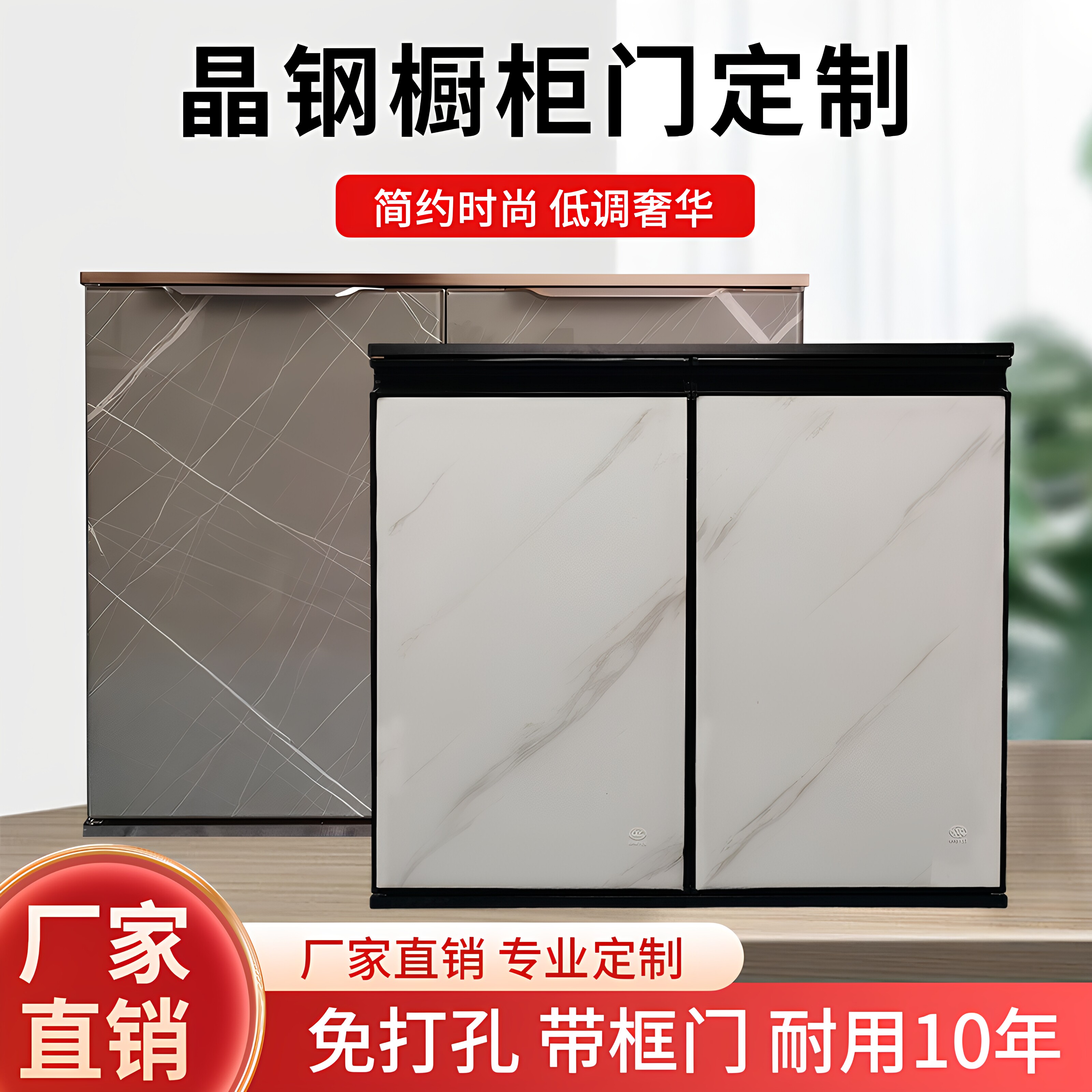 橱柜门定制厨柜门板订做厨房灶台铝合金钢化玻璃带框晶钢门定做