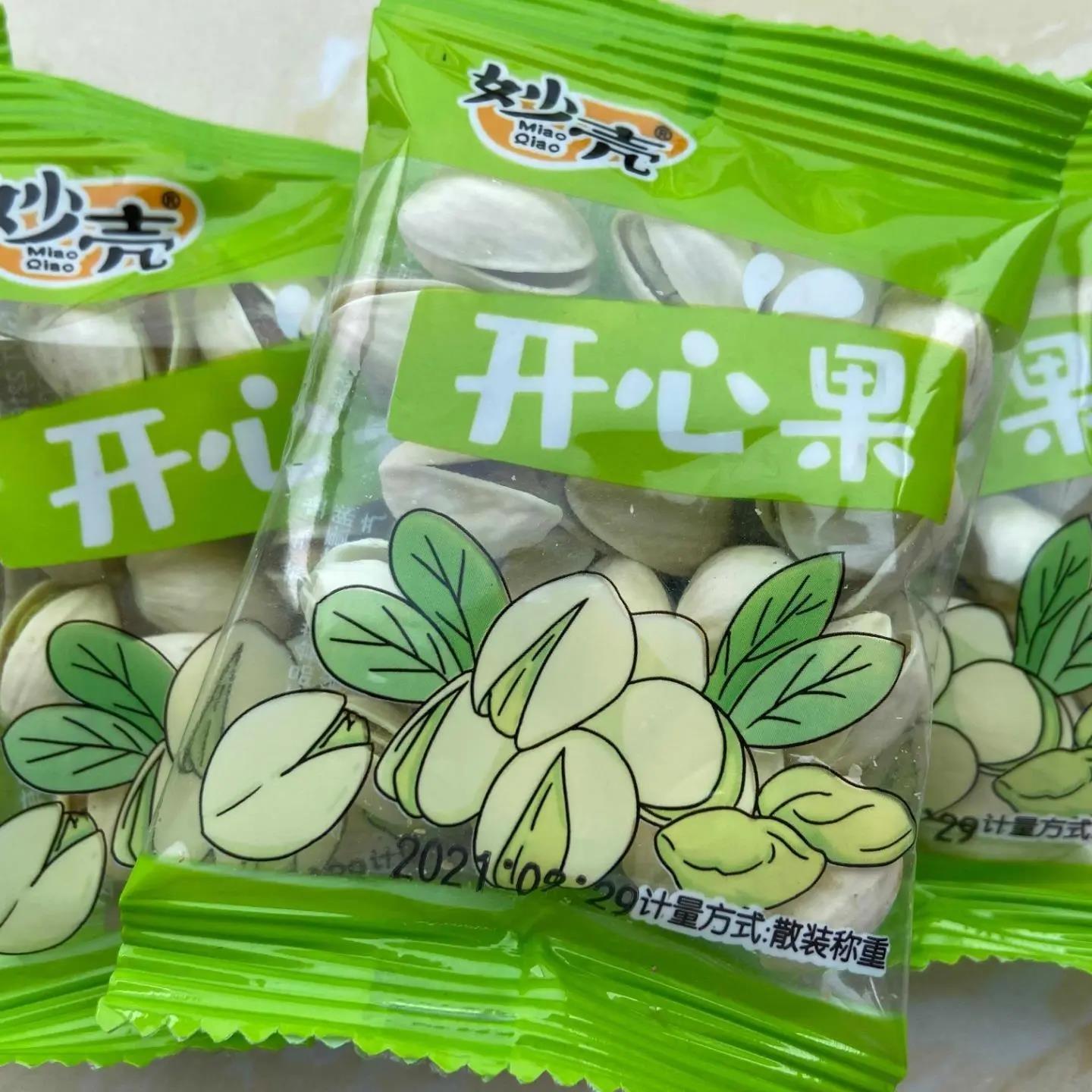 妙壳开心果大颗粒盐焗独立小包装小袋休闲零食干货年货坚果类
