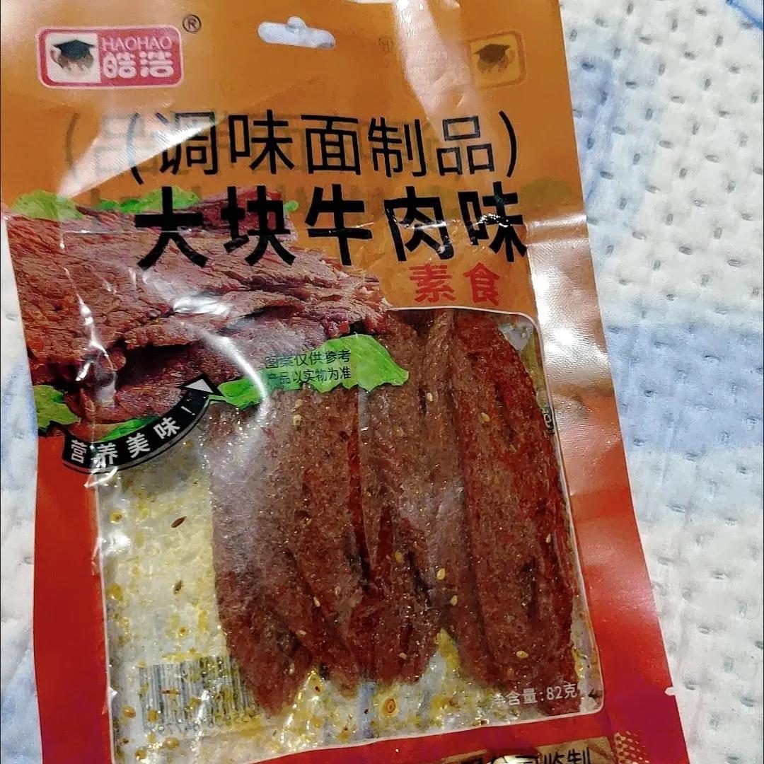 皓洁大块牛肉素食辣条辣片82g/袋8090后童年怀旧麻辣零食面筋