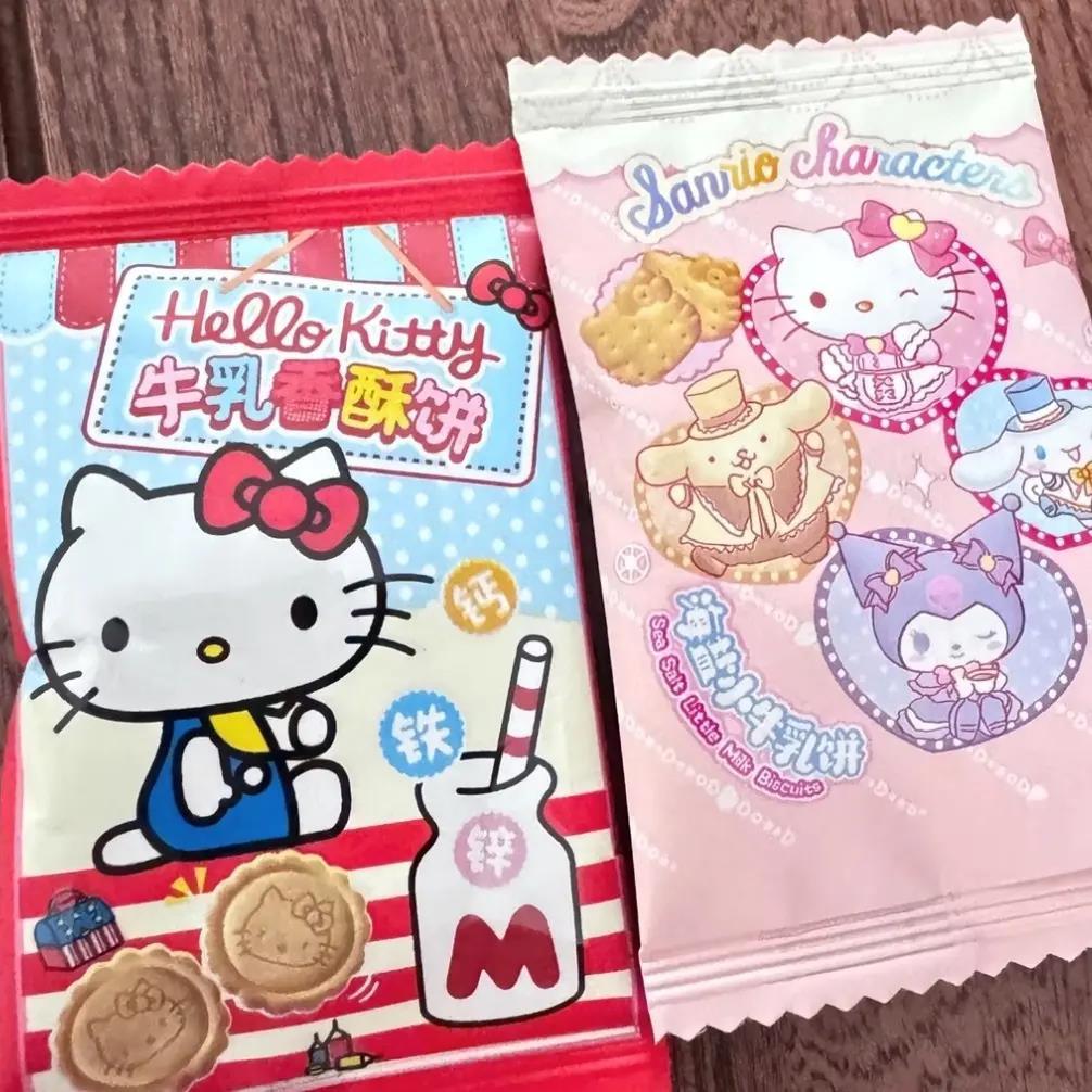 丽鸥t猫海盐牛乳小饼干网红结婚伴手礼儿童正版小零食送闺蜜