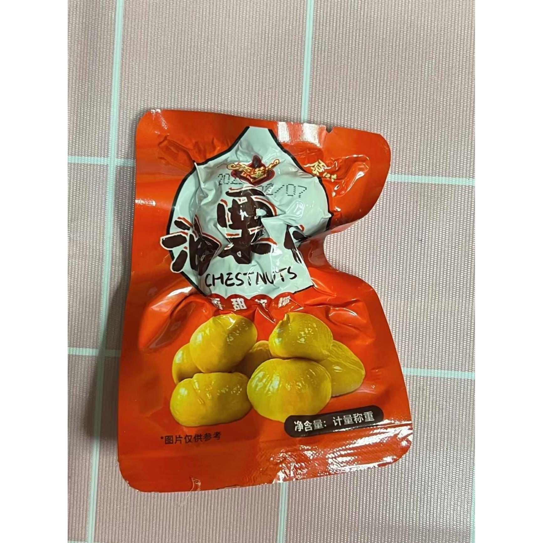 栗满满板栗仁开袋即食油栗甘栗仁去皮坚果孕妇休闲熟制零食栗子