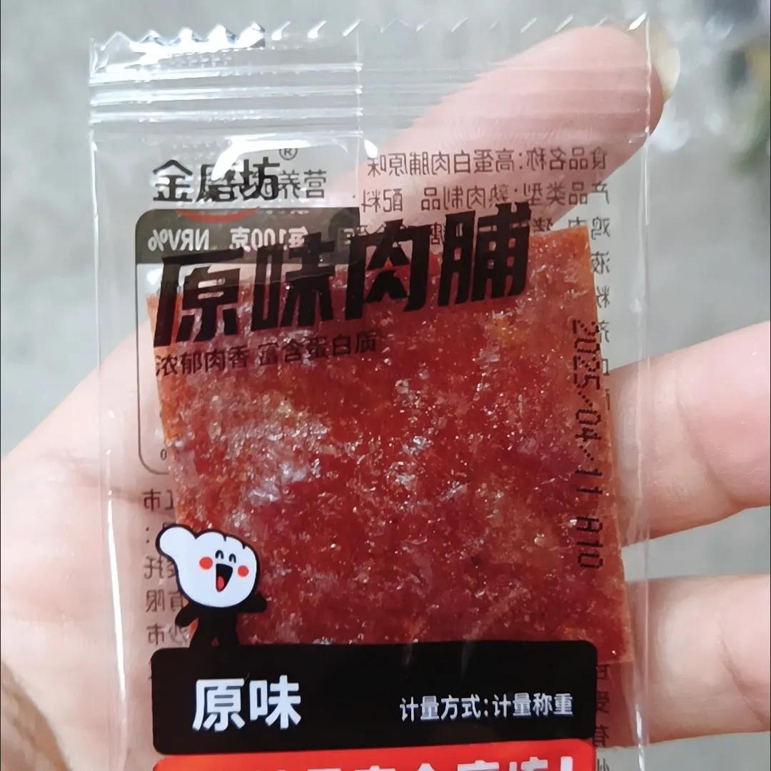 金磨坊靖江特产手撕肉脯即食熟食肉干办公室休闲零食小吃即食猪肉