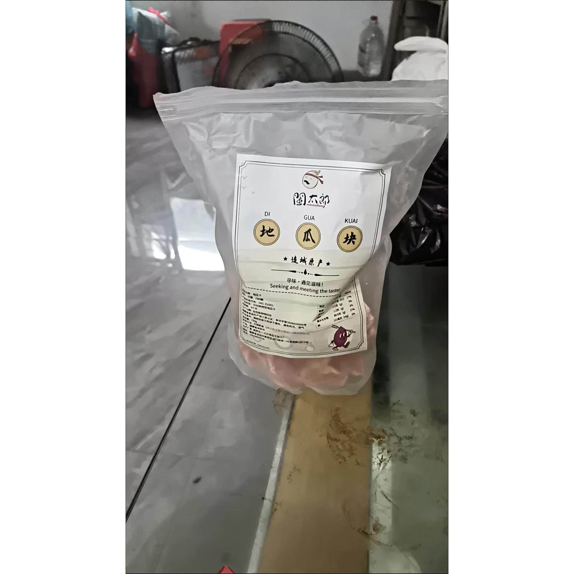 闽太郎 龙岩红心红薯块地瓜干块角连城潮汕农家自制番薯干条零食