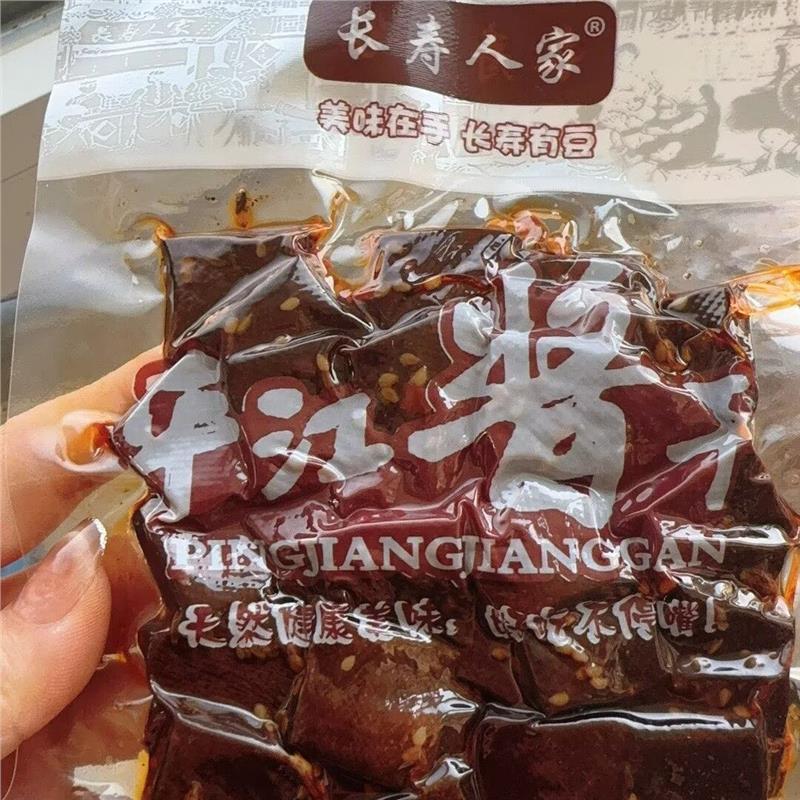 平江香干长寿人家酱干 湖南特产平江豆干零食豆腐干125克/包