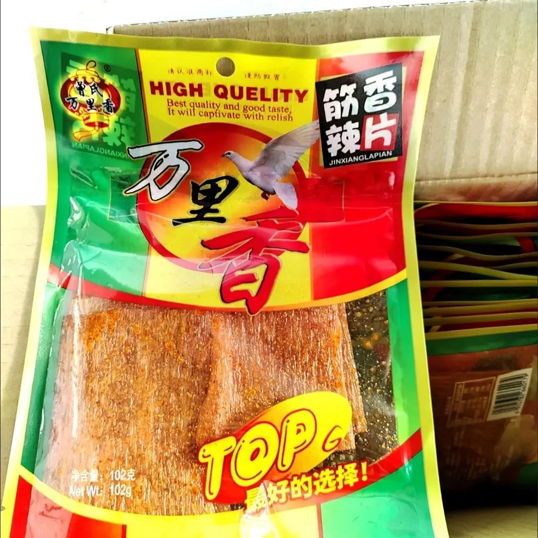 万里香8090后儿时大辣条亲嘴片零食童年河南辣条网红老式怀旧