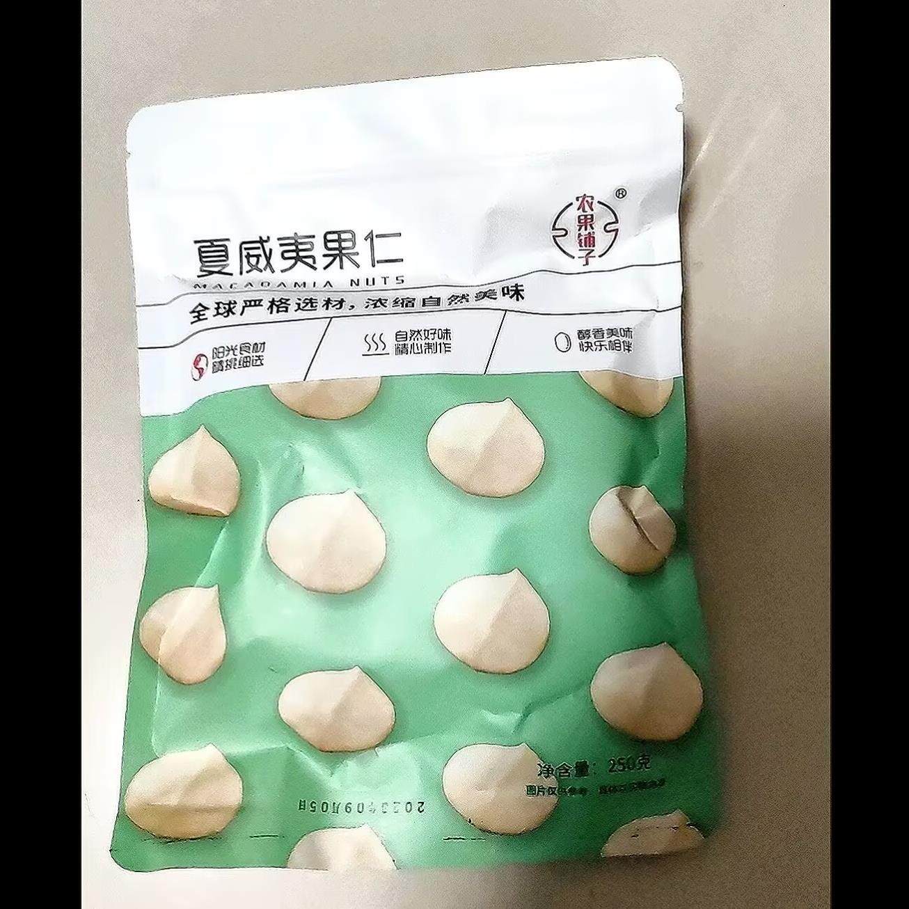 农果铺子新货夏威夷果仁袋装奶香味坚果干果零食礼包含罐装