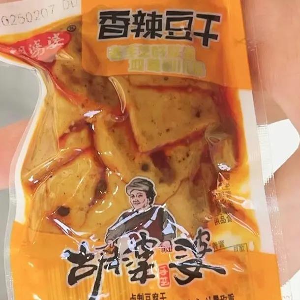 胡婆婆五香豆干香辣鸡汁混搭500g四川特产豆腐干散装小零食