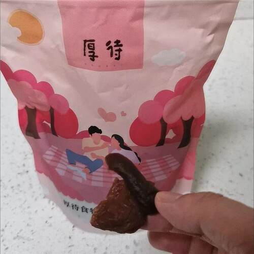 厚待腌制山楂酸甜袋装凉果蜜饯干果脯新鲜休闲独立包装