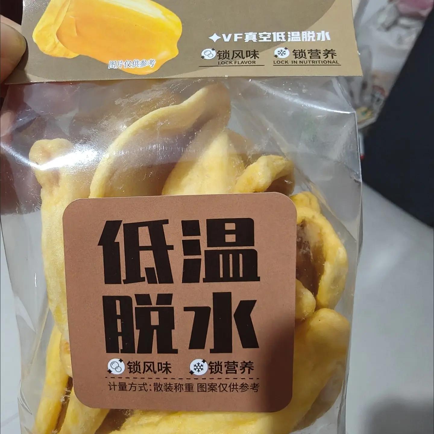 【5包】迈恺迪菠萝蜜干脆片脱水水果干果蔬蜜饯小吃小包