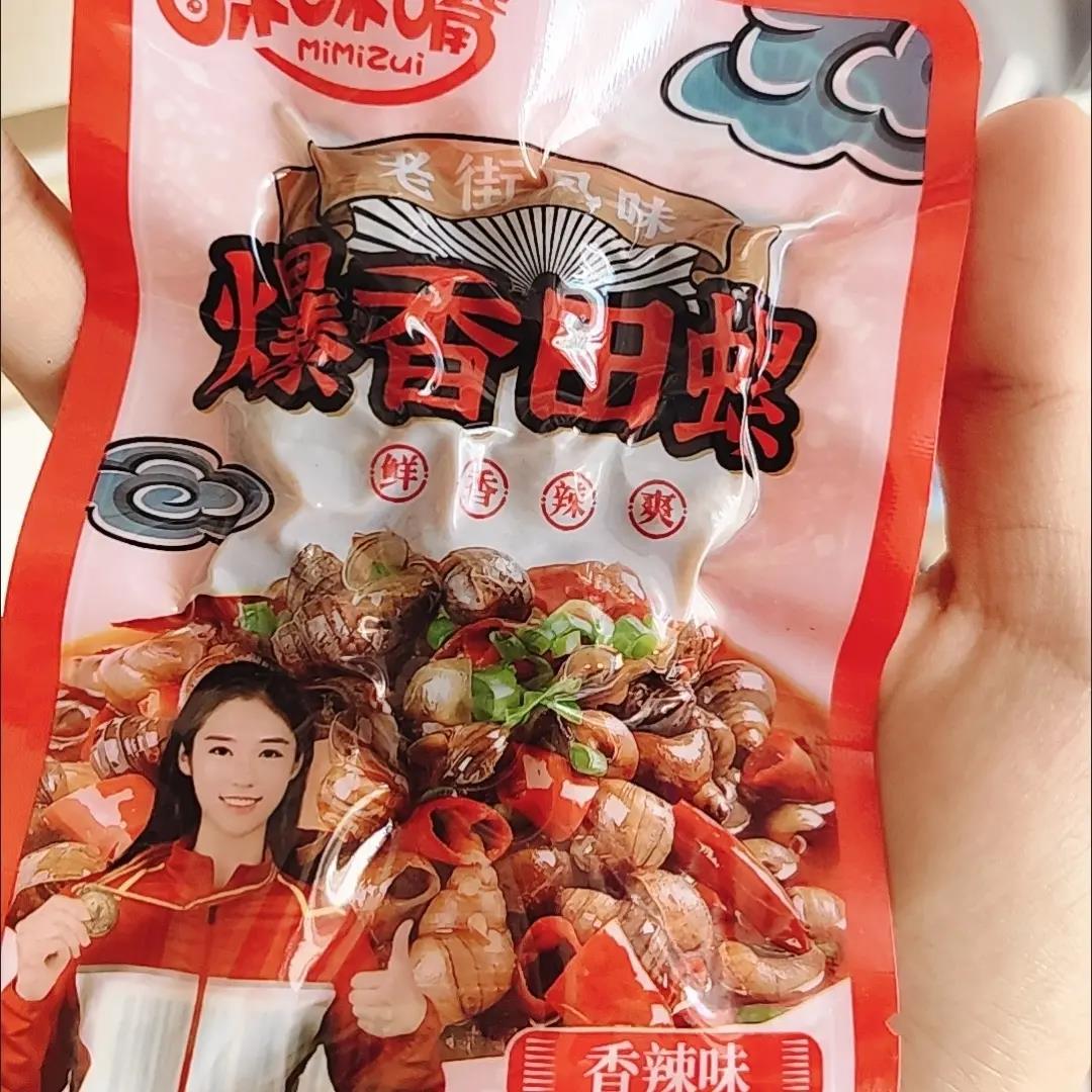 咪咪嘴麻辣爆香田螺香辣田螺香辣味田螺开袋即食袋装湖南特产下饭