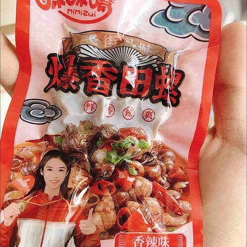 咪咪嘴麻辣爆香田螺香辣田螺香辣味田螺开袋即食袋装湖南特产下饭