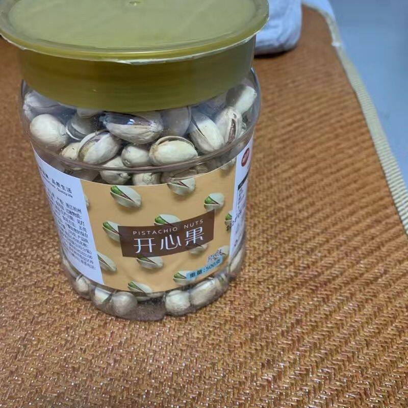 喵剥。新货开心果连罐原味盐焗特产干果袋装坚果批发