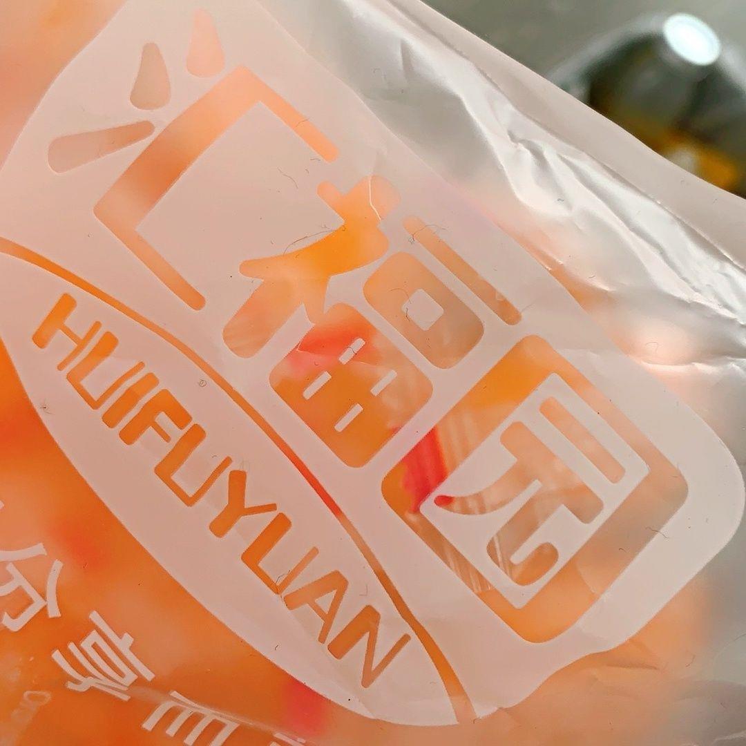 汇福园老式橘子糖水果糖混合水果味硬糖软糖橘瓣糖小零食品年货新