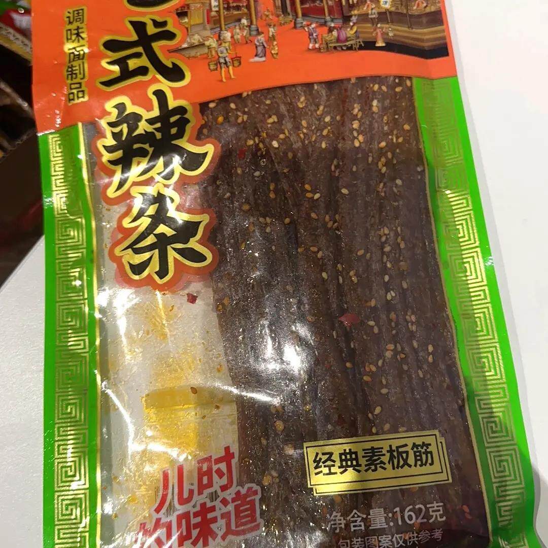 引口馋经典大礼包辣条8090儿时童年怀旧麻辣老式休闲零食大袋老牌