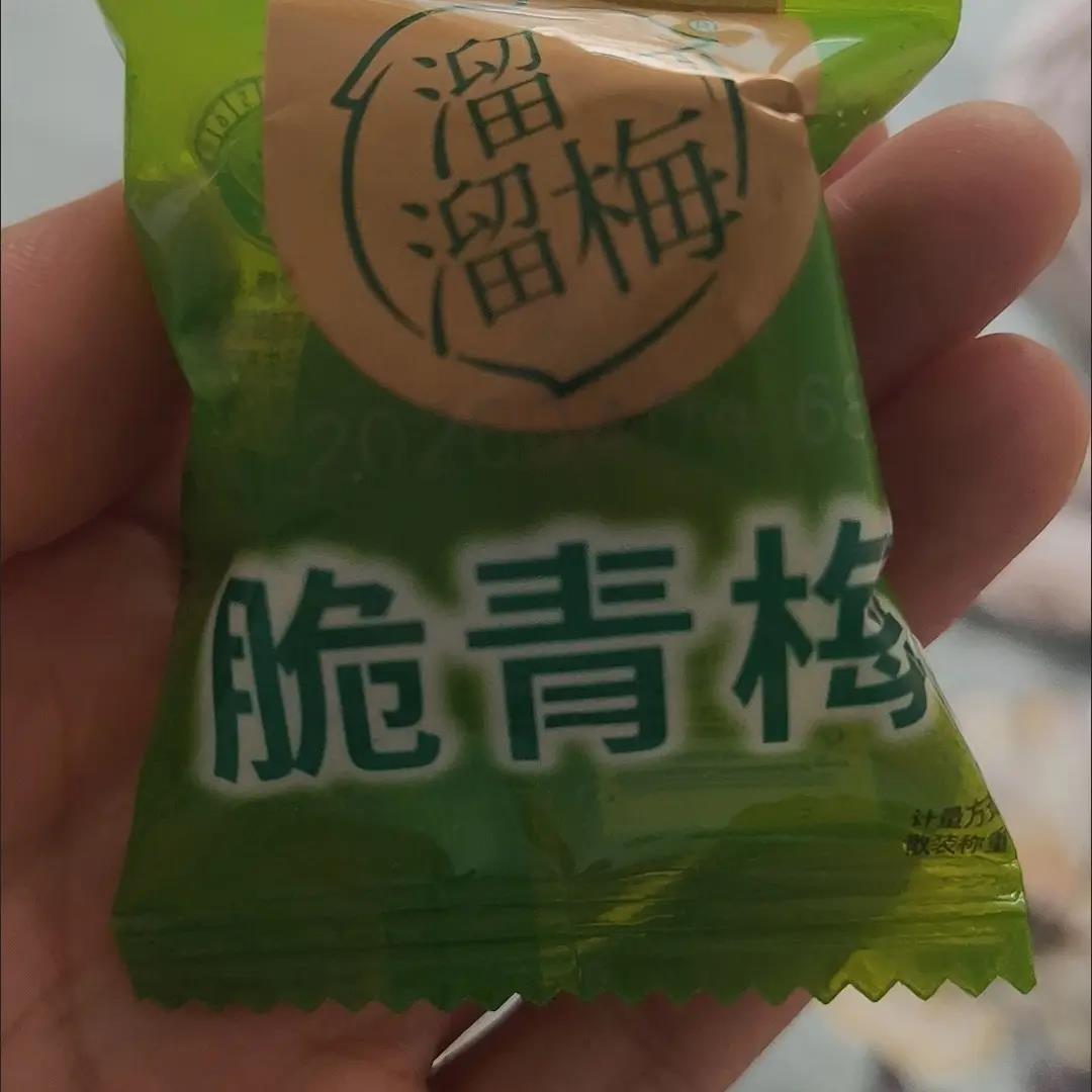 】独立散装两囗味脆青梅酸甜开胃休闲蜜饯清甜脆爽梅类零食