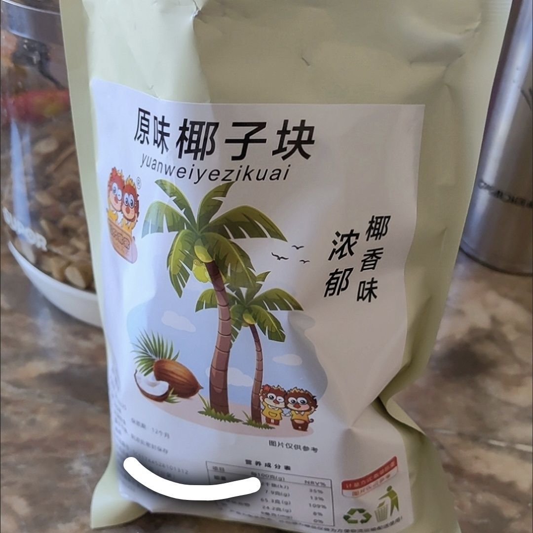 双只狒狒无加糖椰子脆块香脆椰子脆片原味烤椰子块干椰子角