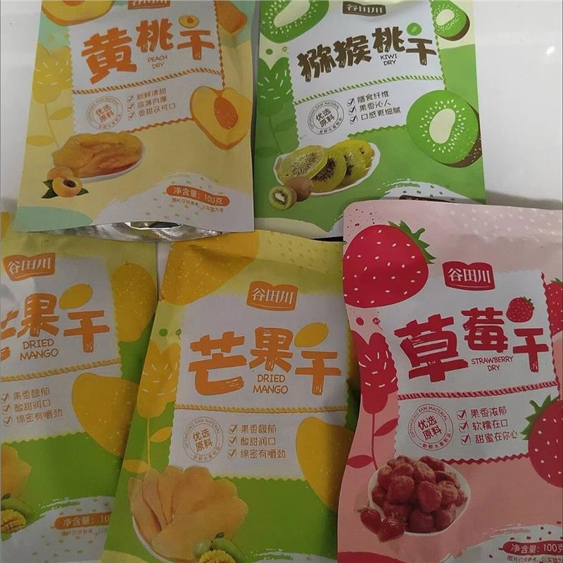 谷田川草莓干芒果干果干混合水果干零食大礼包黄桃干果脯厚切好吃