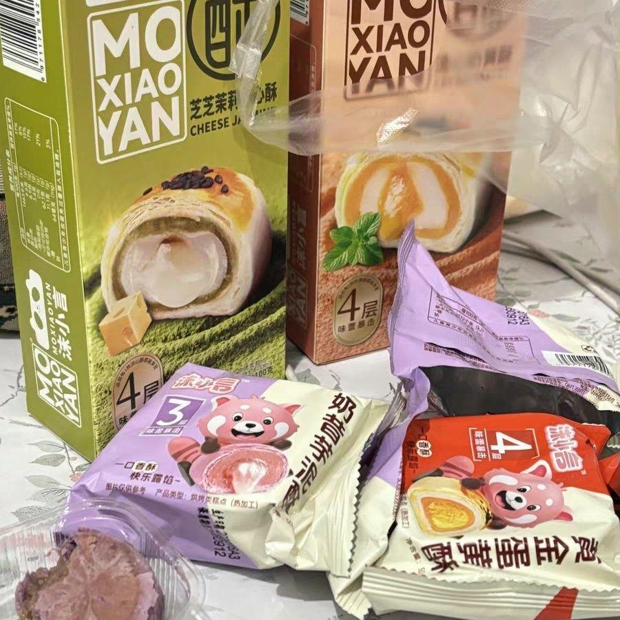 沫小言流心蛋黄酥2枚盒装4种口味混搭年货节送礼糕点休闲零食