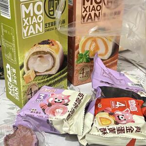 沫小言流心蛋黄酥2枚盒装4种口味混搭年货节送礼糕点休闲零食