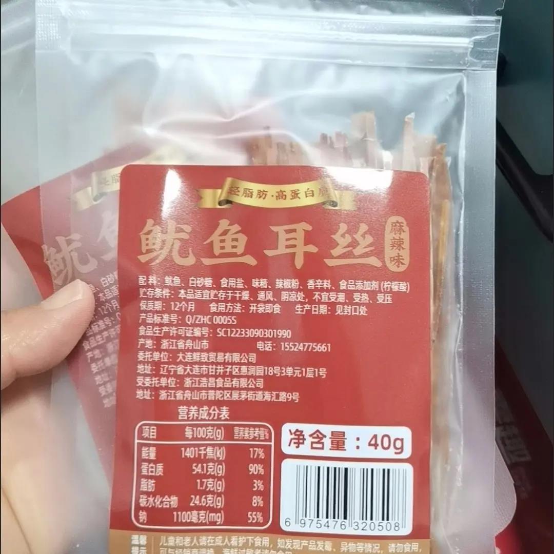 真辣味鱿鱼丝耳丝低脂耐嚼磨牙原味安康鱼丝鳗鱼丝小包装即食零食