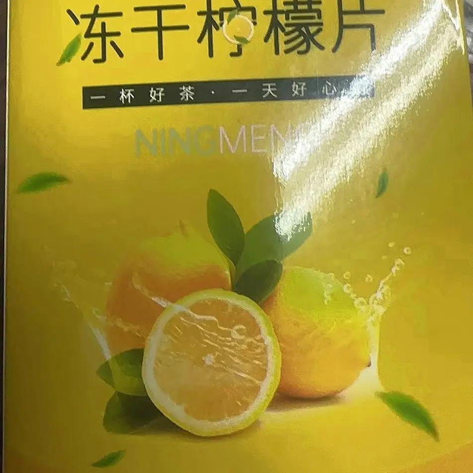 冻干柠檬片泡茶干片泡水网红冲饮水果茶蜂蜜柠檬茶独立包装冷泡茶