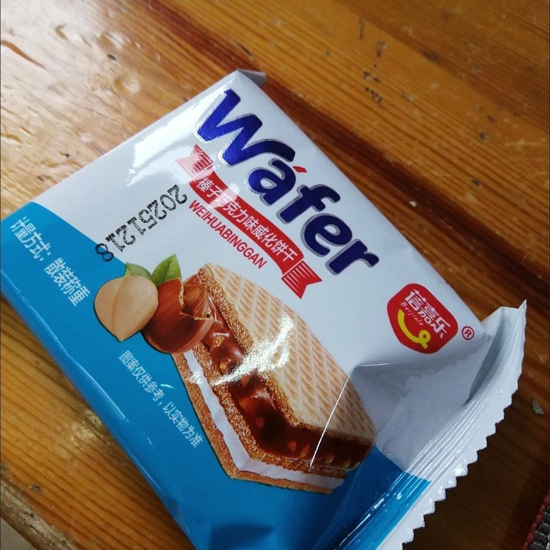 蓓嘉乐德国风味榛子巧克力夹心大块威化饼干五层厚切健康代餐零食
