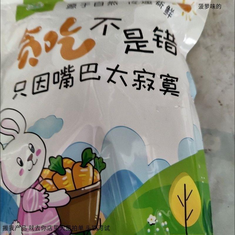 乡香兔净重椒盐西瓜子小包装盐焗特产奶香味西瓜子盐味咸味原味五