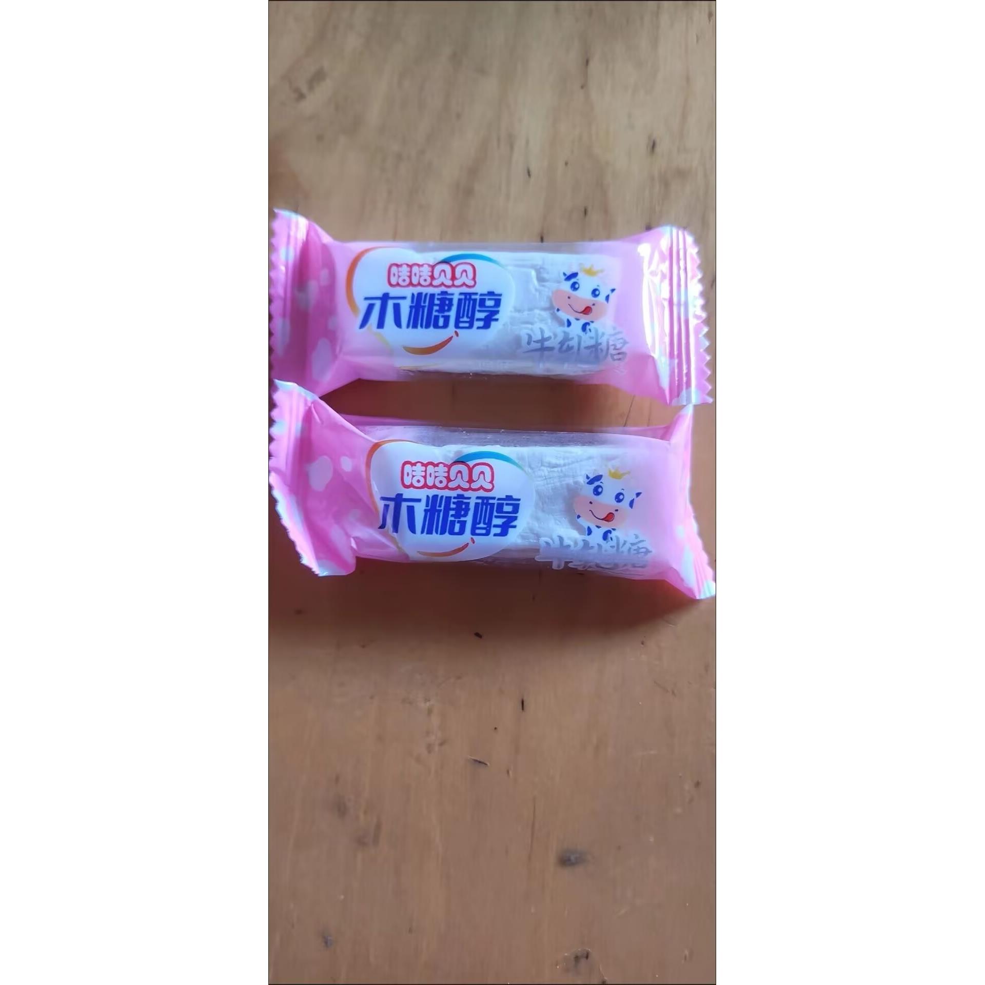 咭咭贝贝木糖醇牛轧糖正宗花生糖果咸味食品无蔗糖孕妇小吃零食