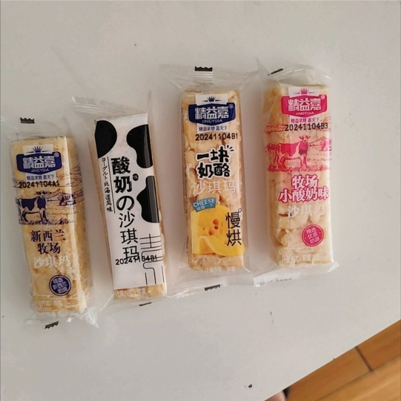 精益嘉沙琪玛新西兰牧场小酸奶休闲散装网红儿童零食早餐