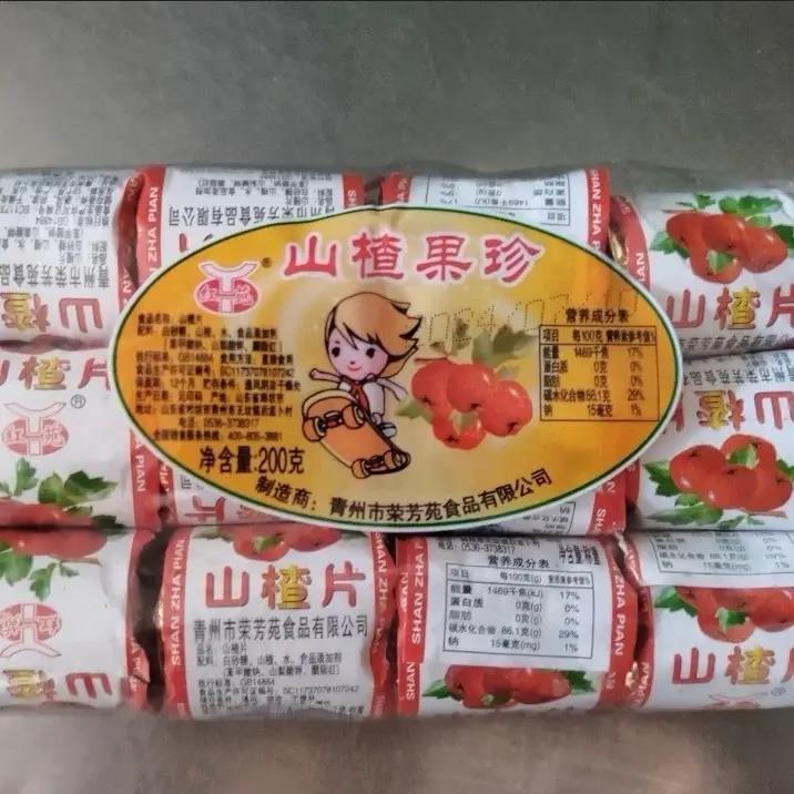 迷你山楂片独立小包装儿童山楂片休闲零食开味怀旧