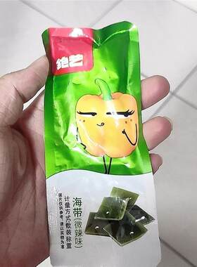 绝艺香辣海带80袋开袋即食零食小吃麻辣味休闲零食20袋下饭菜