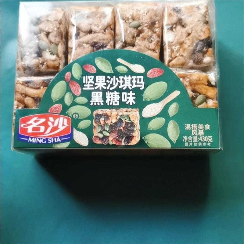 名沙沙琪玛黑糖坚果传统糕点燕麦沙琪玛430克商超同款