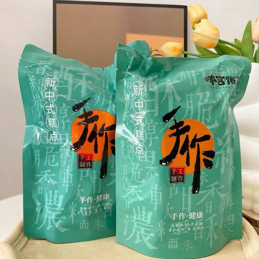 本宫饿了 酥到掉渣!榛果巧克力蛋卷 海盐花生注心饼干休闲小零食