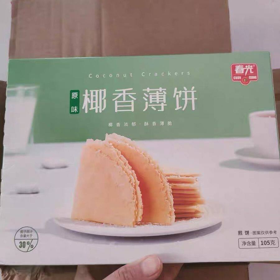 春光 食品 椰香薄饼海南特产零食小吃代餐椰子薄脆饼干