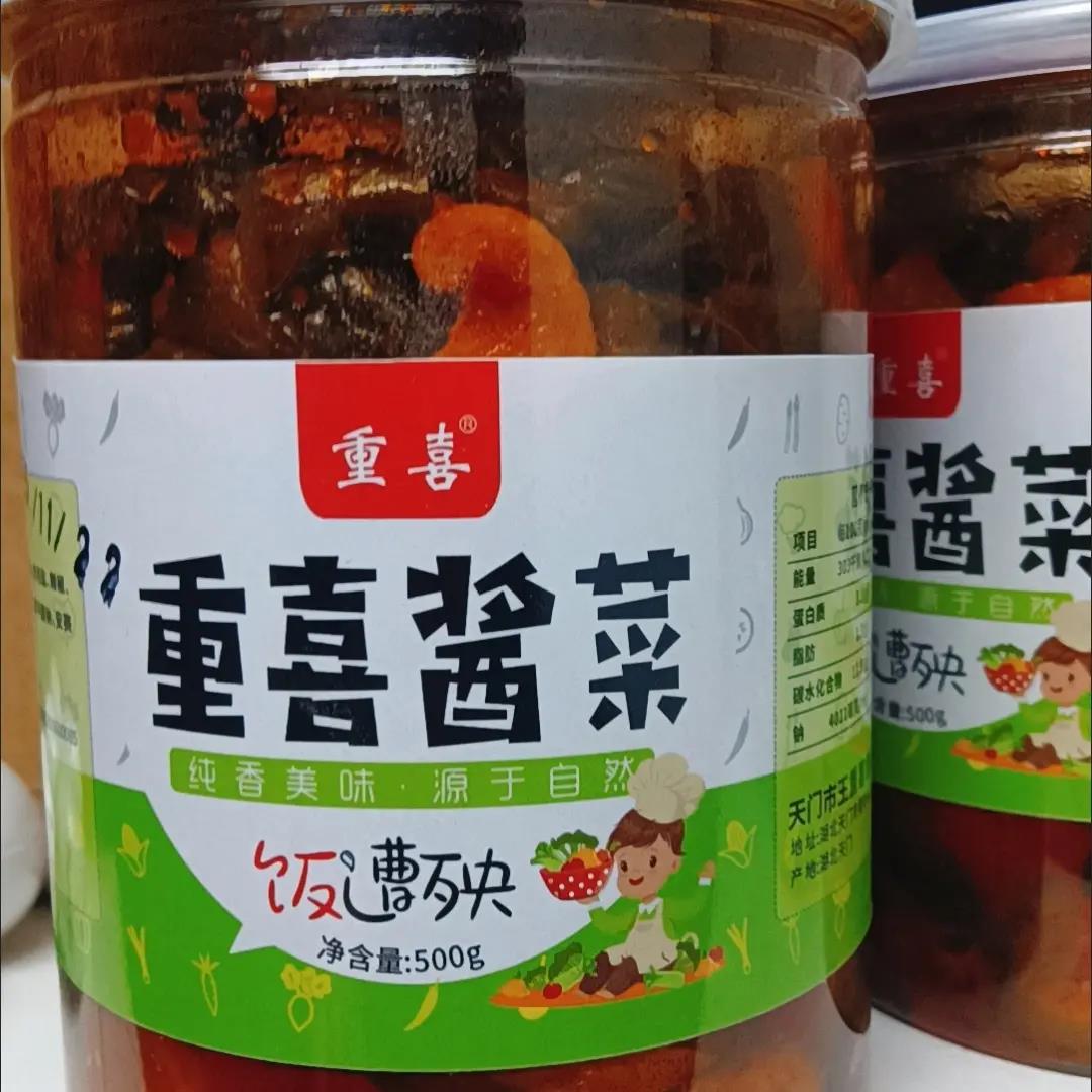 重喜八宝酱黄瓜腌制开盖即食萝卜丁罐装微辣开胃下饭菜萝卜丁咸菜