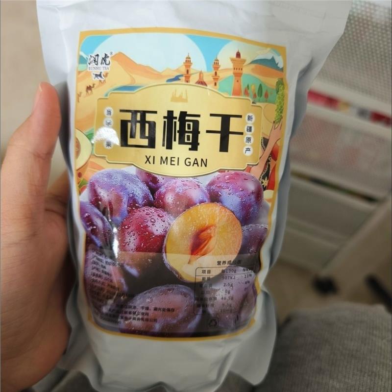 润虎西梅干新货新疆特产软糯超软西梅孕妇休闲零食泡水花草茶