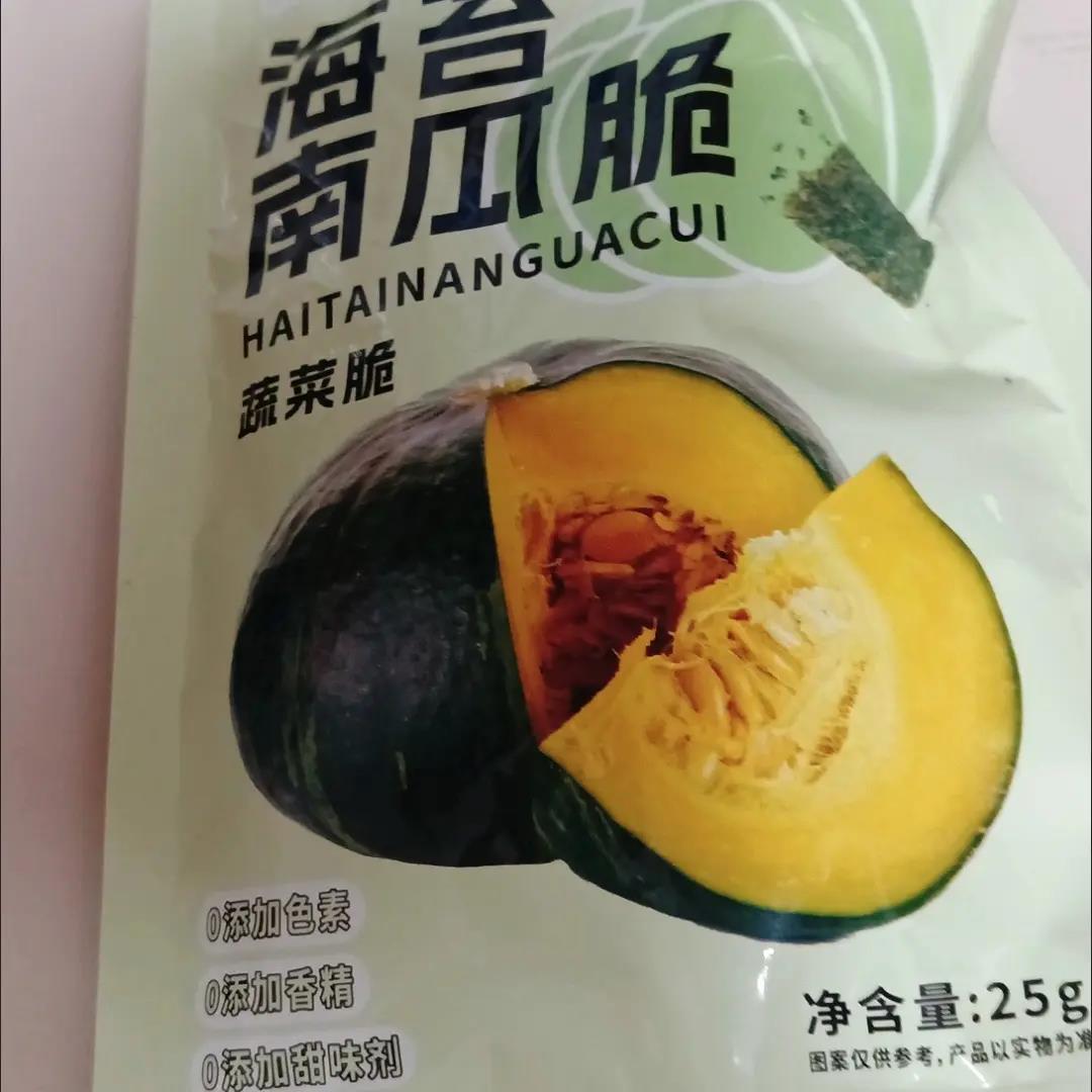 【比薯片好吃】南瓜脆片脱水蔬菜干即食果蔬脆网红酥脆休闲非油炸