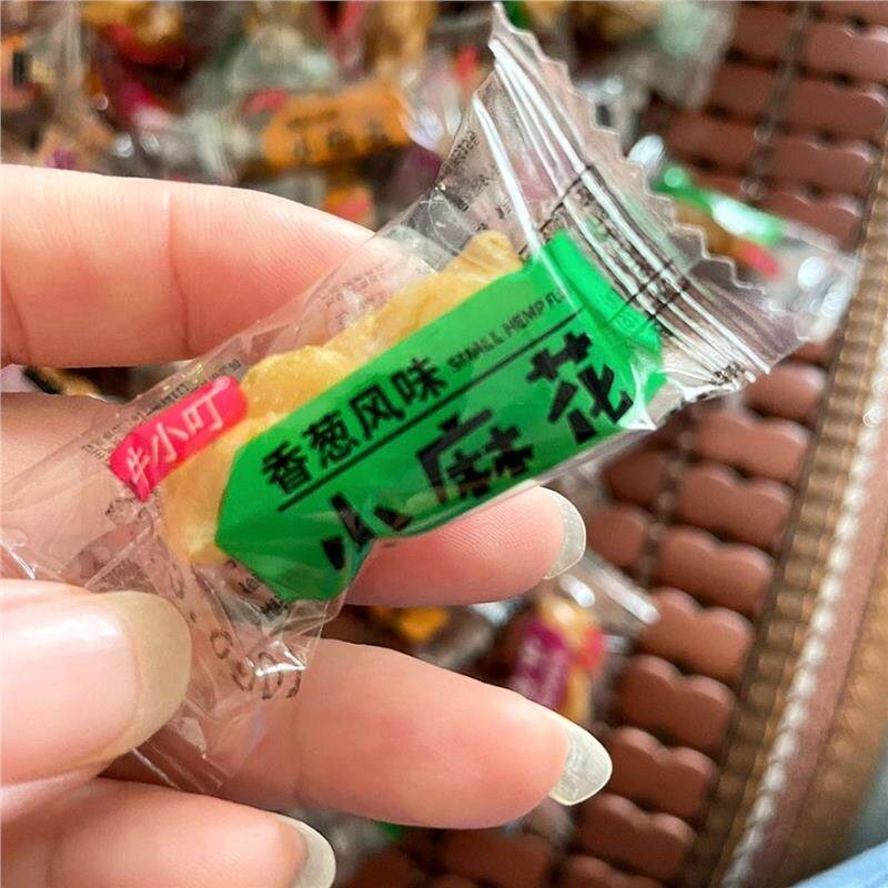 牛小叮小麻花整箱零食小吃多口味香酥椒盐网红手工饼干小袋装充饥