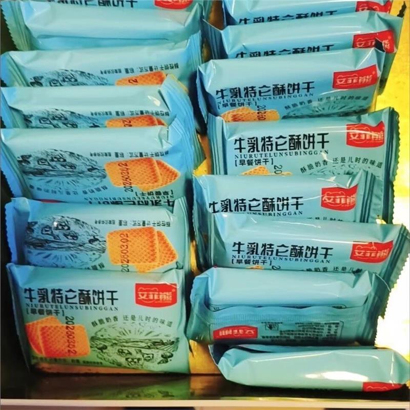 艾菲熊净重特浓牛奶饼干整箱牛乳特仑酥老式酥饼早餐传统中老年