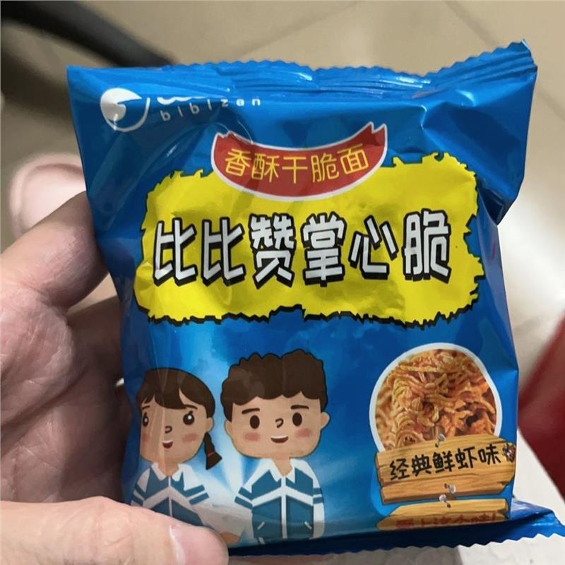 比比赞干脆面混合网红麻辣整箱袋装宿舍解馋零食
