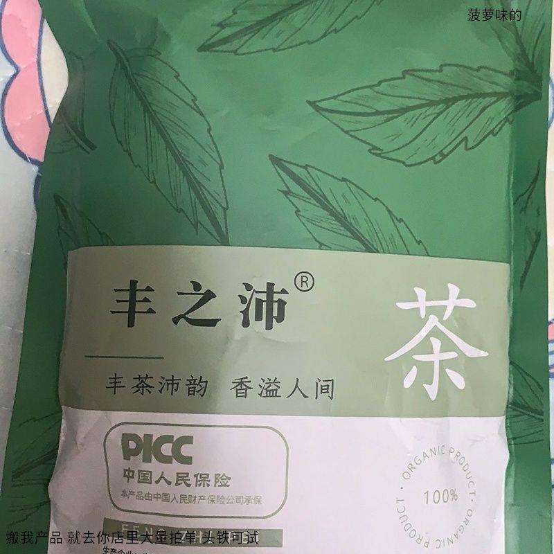 丰之沛桂花大麦茶干花泡水喝的东西食用原味烘焙型茶包组