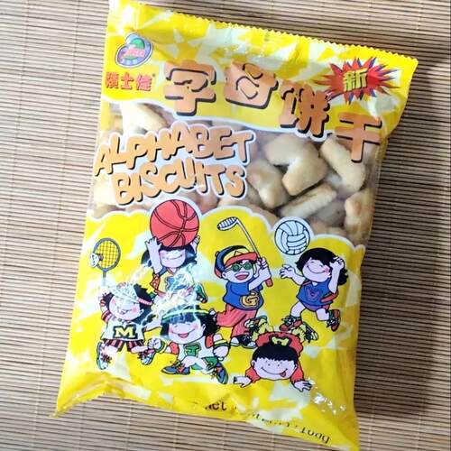 积士佳原味字母饼怀旧网红零食