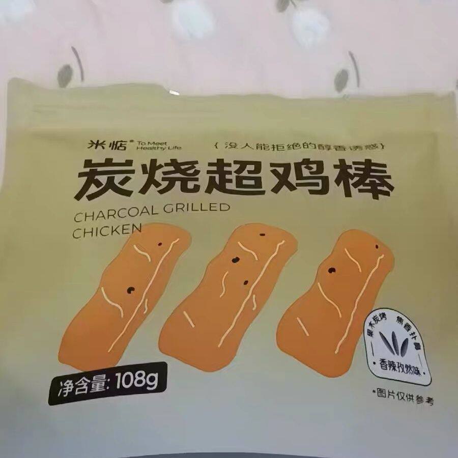 米惦  孜然超鸡棒炭烤香辣味即食高蛋白鸡肉条米店健康休闲小零食