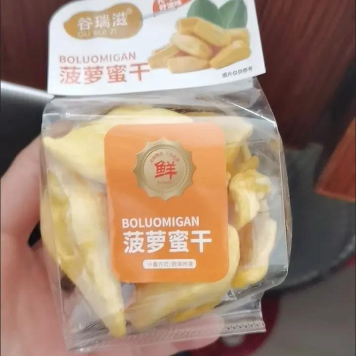 菠萝蜜干袋装香脆片脱水果干非油炸儿童小包即食出游解馋零食