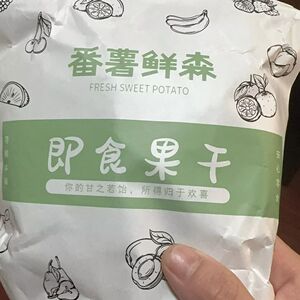 番薯鲜森【炒货店同款】红瑶烤薯干糖精软糯香甜带皮香薯干