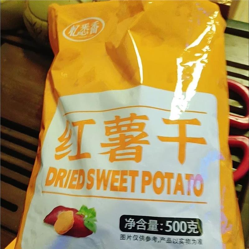 忆悉香连城红薯条精选地瓜干农家红薯特产饱腹代餐番薯条解馋新货