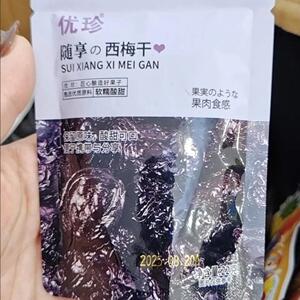 优珍果干金杏干青梅蜜桃干西梅干蜜优珍即食杨梅小包装酸甜蜜饯