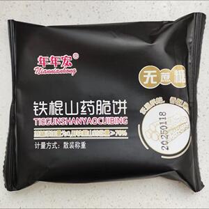 年年宏70%含量鲜铁棍山药薄片山药健康零食非油炸0添加蔗糖