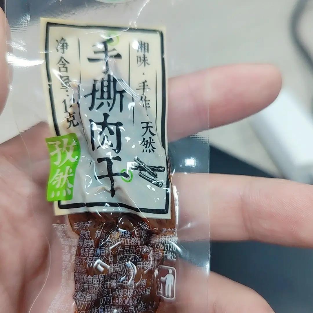 大霸王手撕肉干香辣孜然麻辣味湖南零食小吃休闲食品鸭肉小包30包