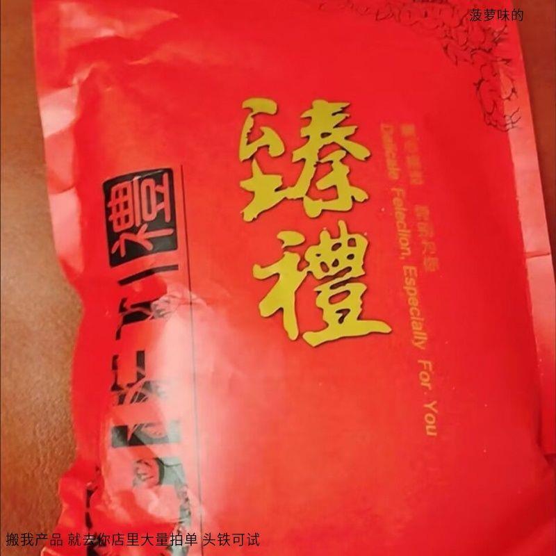 臻礼每日坚果大包装多规格原味散装混合坚果袋装大袋零食大礼包